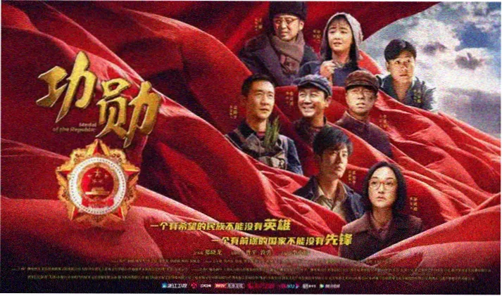 哪吒3完整版宣传大图